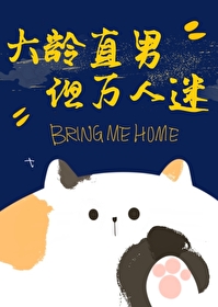 大齡直男，但被動萬人迷[快穿]