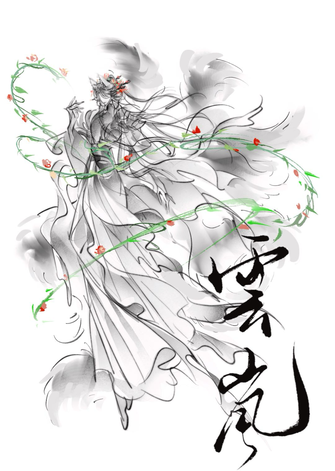非得和偏執鳏夫搞畸戀嗎