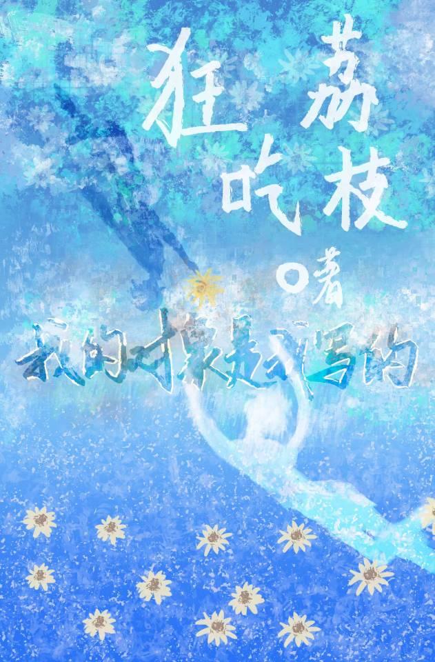 我的對象是我寫的