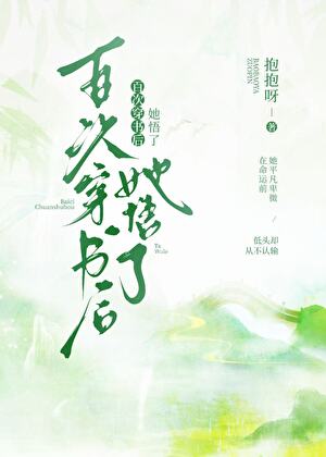 不當鹹魚