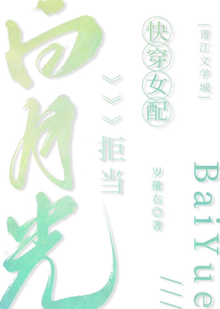 被瘋狗男主纏上後[快穿]