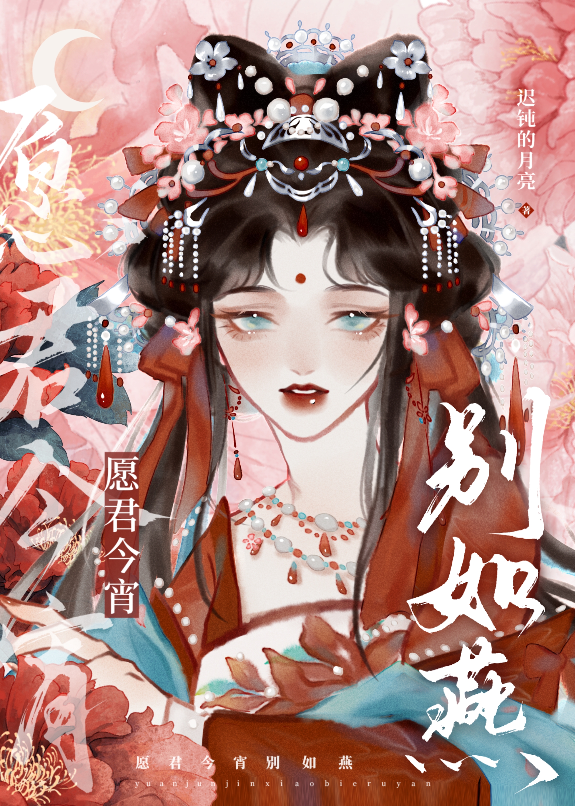 我贈夫君絕子湯（重生）