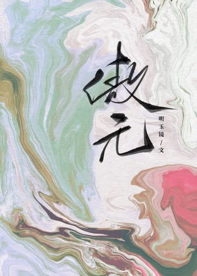 鳳傲天改拿廢柴流劇本