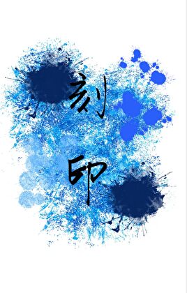 Beta也會被偏愛嗎