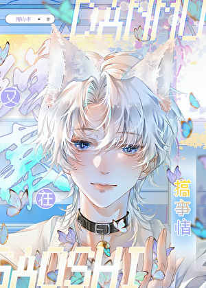 彈幕又在搞事情