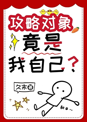 和主角共感後