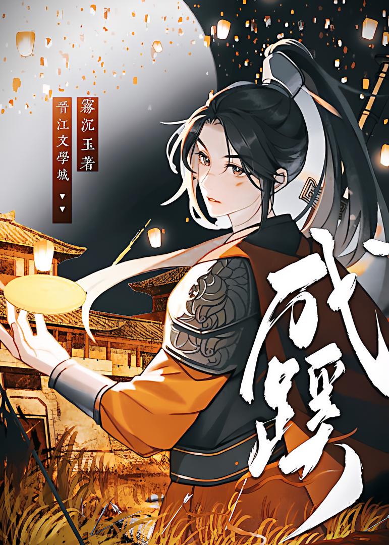 何處不相思