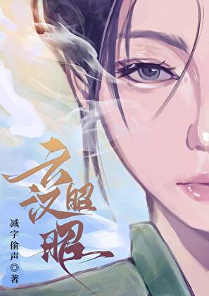 雲漢昭昭