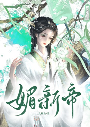 細作貴妃每天都在演