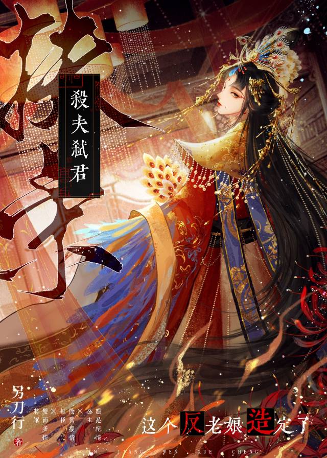 扶榮萬安
