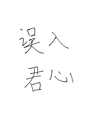狂熱信徒