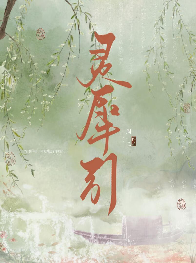夫君他心有靈犀（重生）